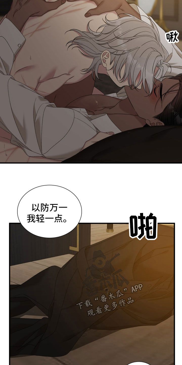 亡国血脉漫画免费阅读漫画下拉式137画漫画,第136话1图