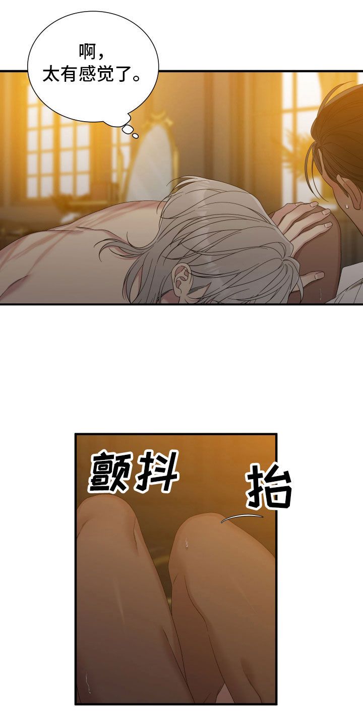 亡国血脉漫画免费阅读漫画下拉式137画漫画,第136话5图