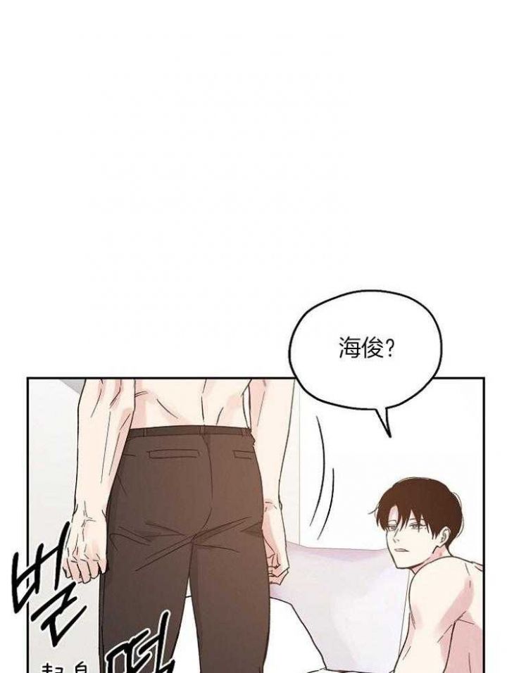 恋爱攻略漫画,第36话2图