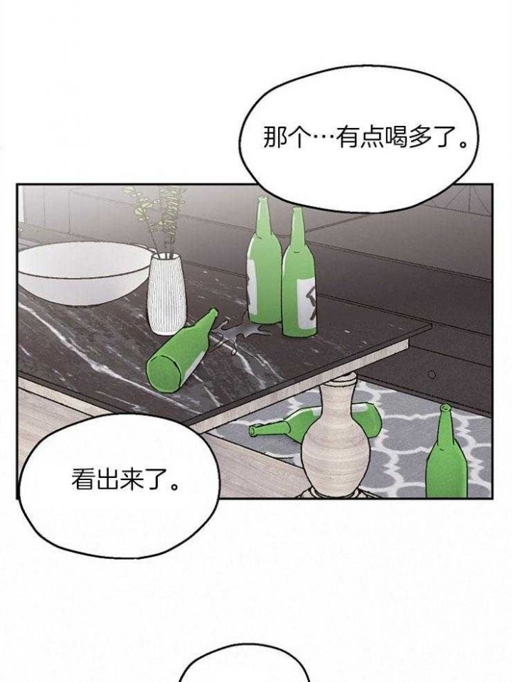 爱情公寓抛硬币漫画,第93话1图