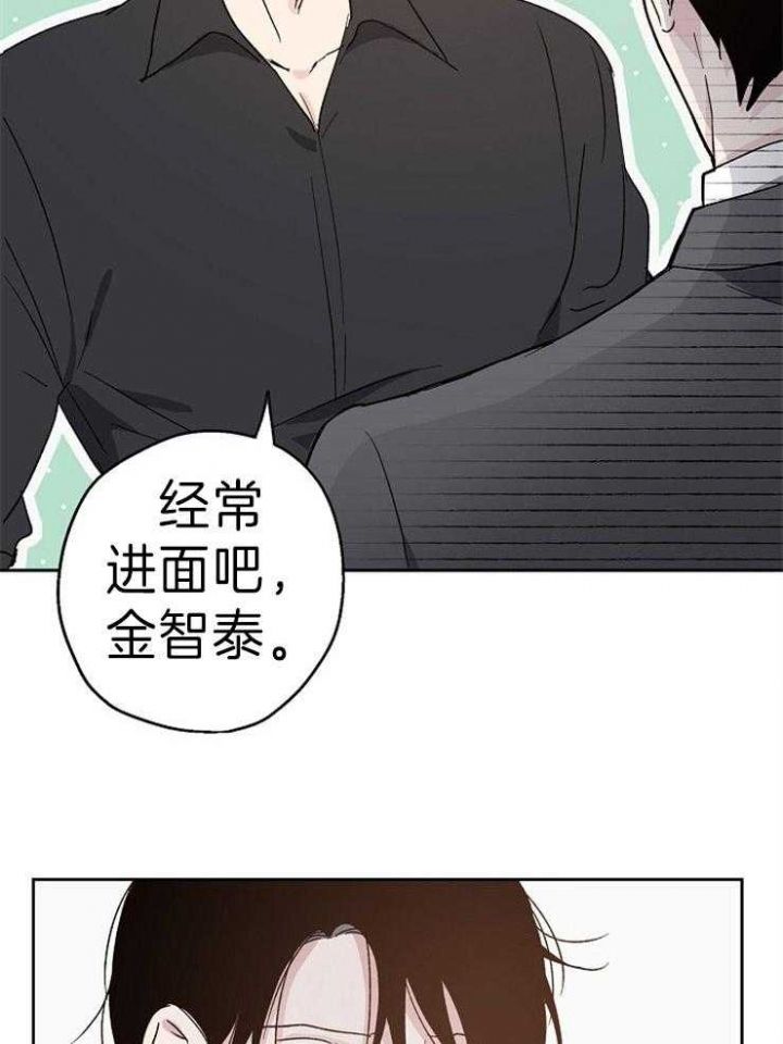 爱情公寓抛硬币漫画,第12话1图