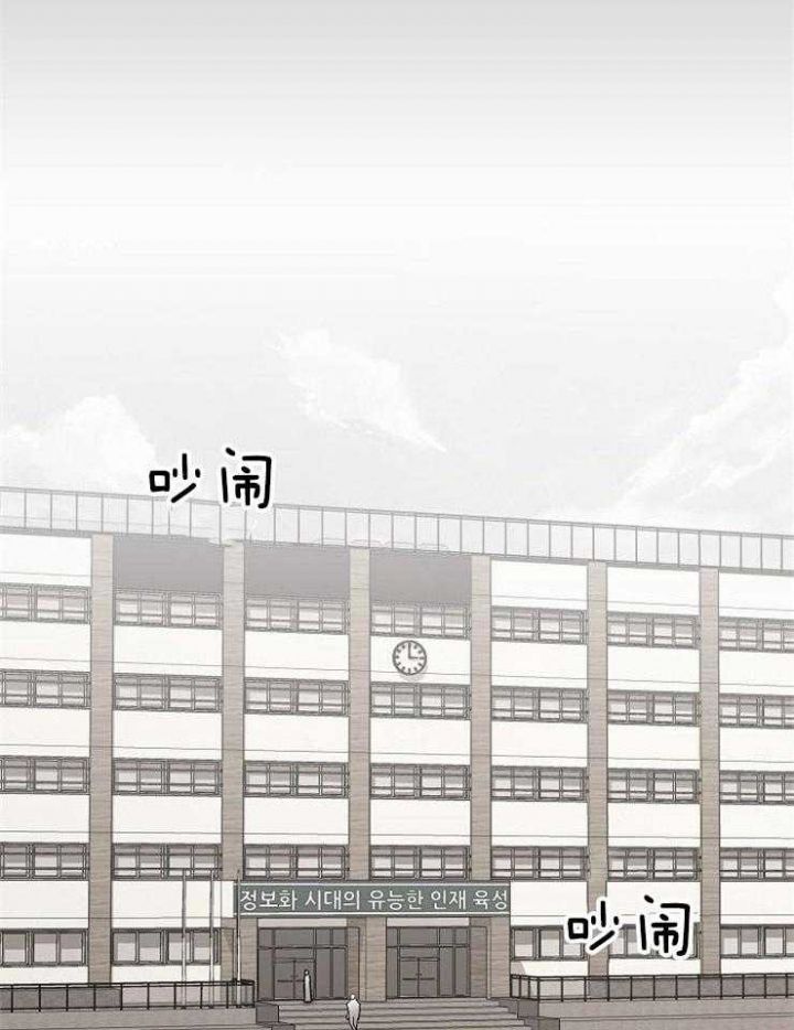 爱情公寓抛硬币漫画,第48话4图