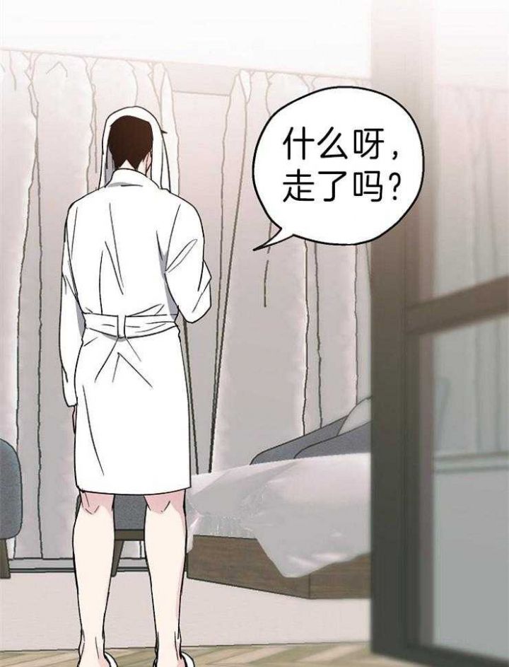 爱情公寓抛硬币漫画,第7话1图