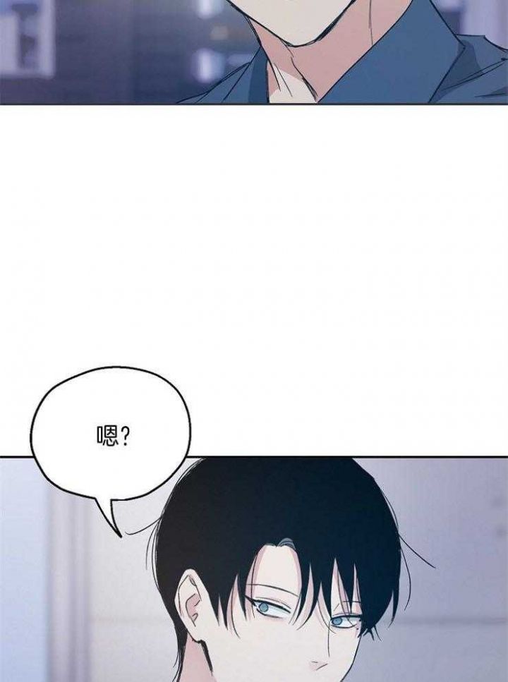 爱情公寓抛硬币漫画,第43话2图