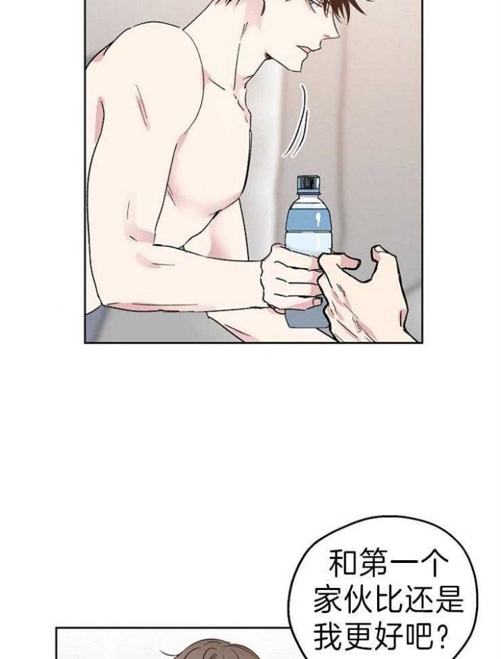 爱情公寓抛硬币漫画,第6话4图