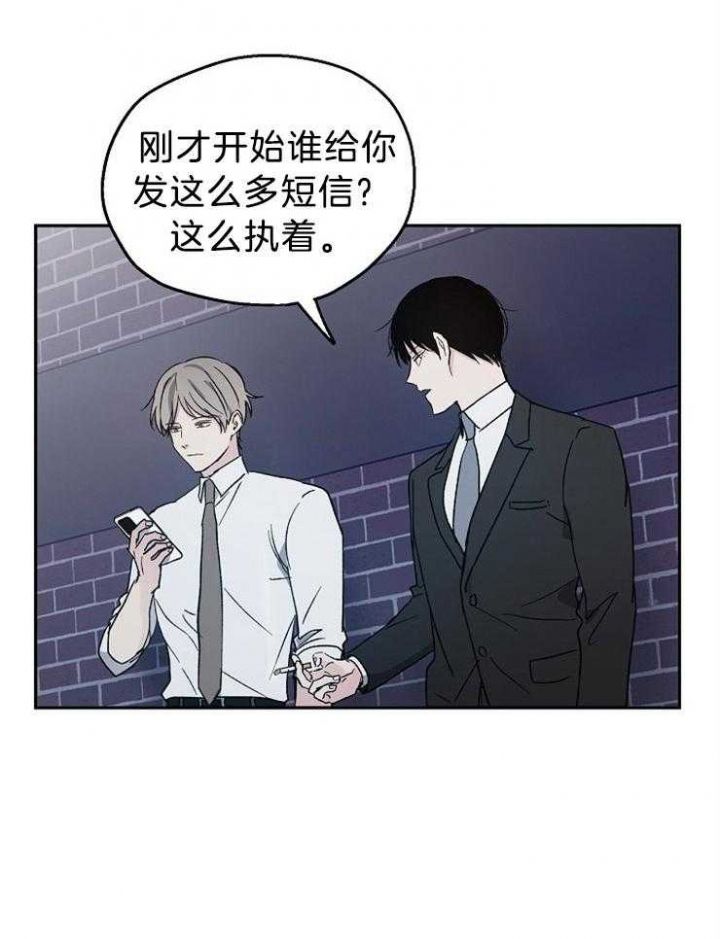 爱情公寓抛硬币漫画,第37话4图