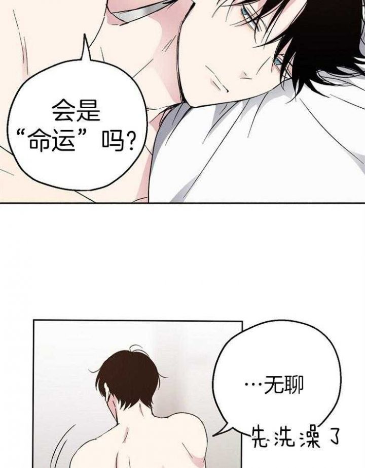 爱情公寓抛硬币漫画,第6话5图