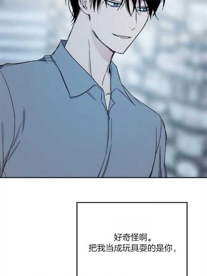 爱情攻略截取的一段视频漫画,第79话1图