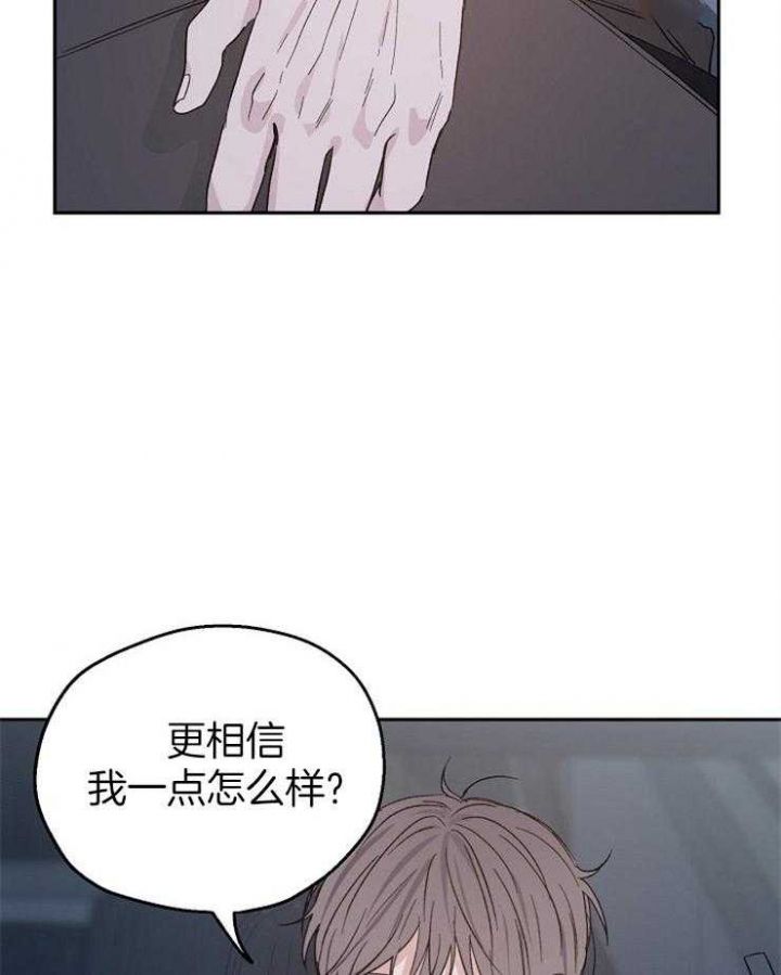 爱情公寓抛硬币漫画,第34话2图