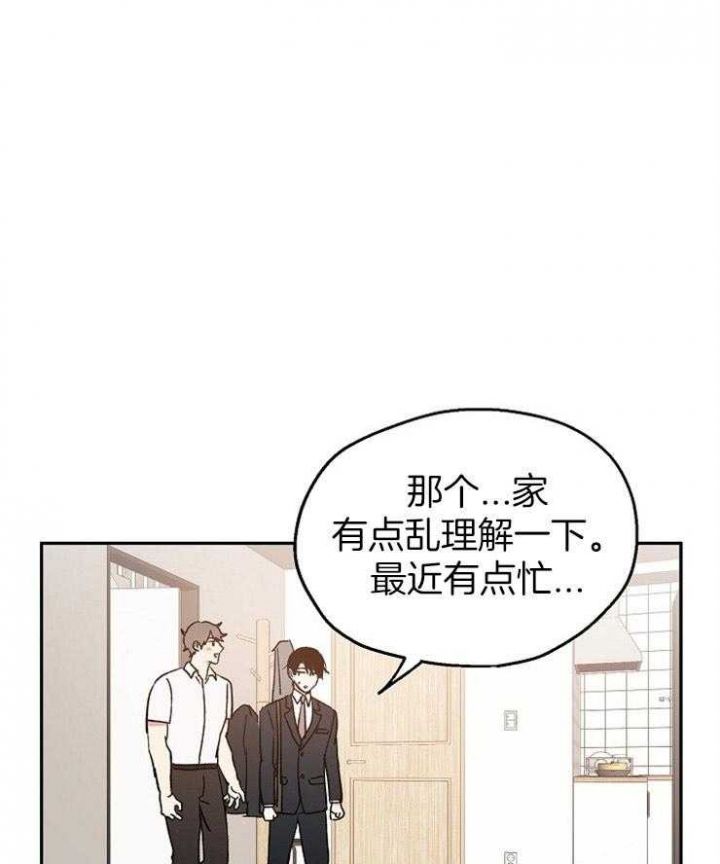 爱情公寓抛硬币漫画,第35话1图