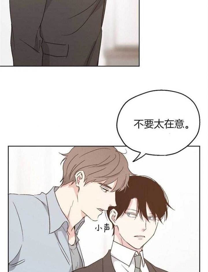 爱情公寓抛硬币漫画,第18话2图