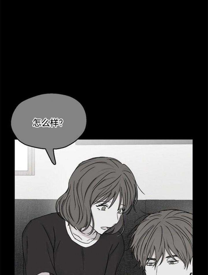 恋爱攻略漫画,第89话3图