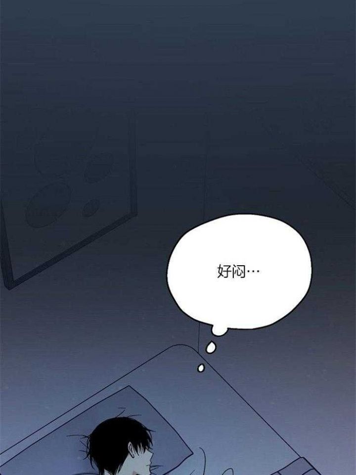 爱情攻略截取的一段视频漫画,第79话2图