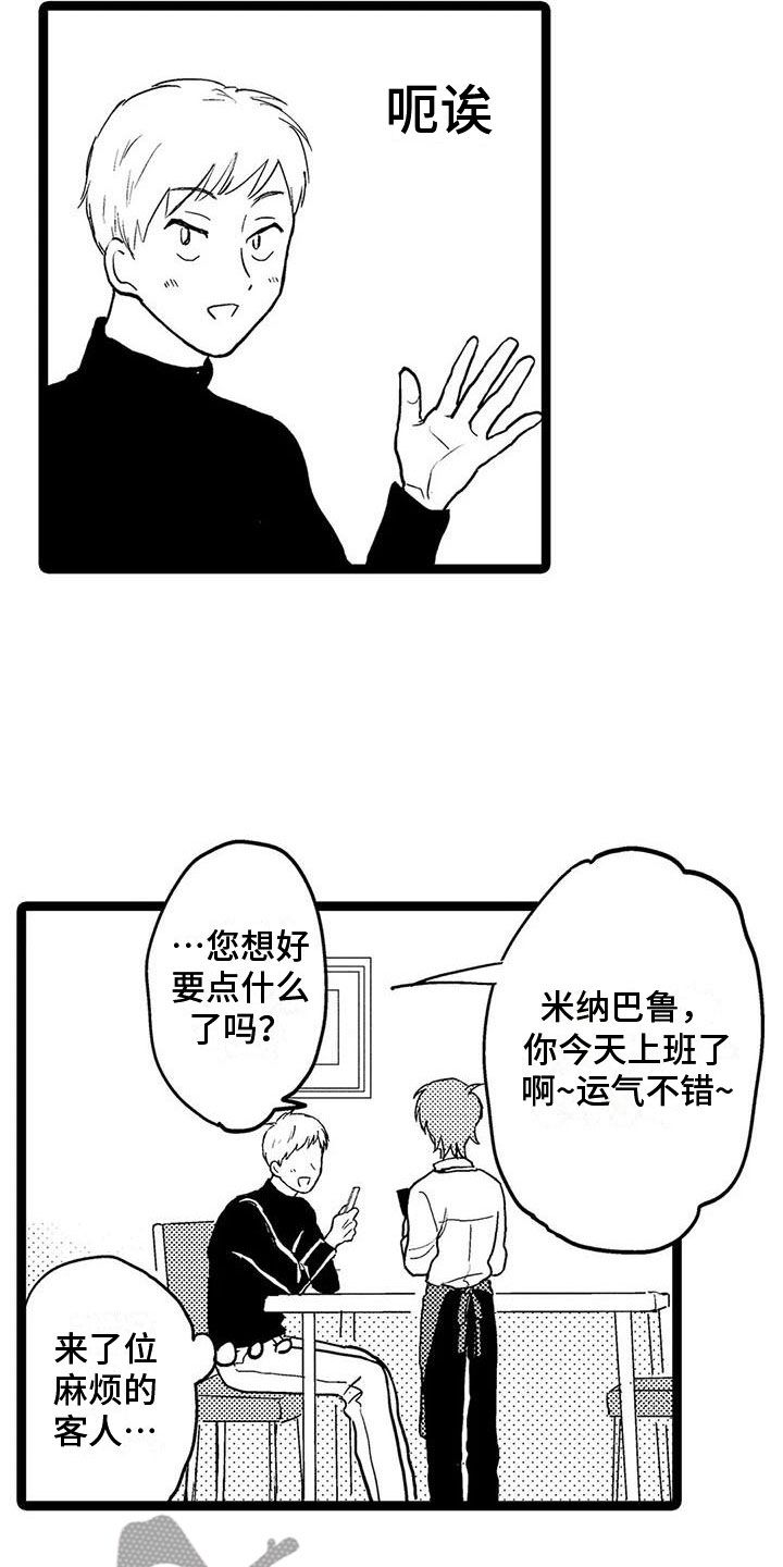 谢幕不代表结束是新的开始漫画,第9话2图