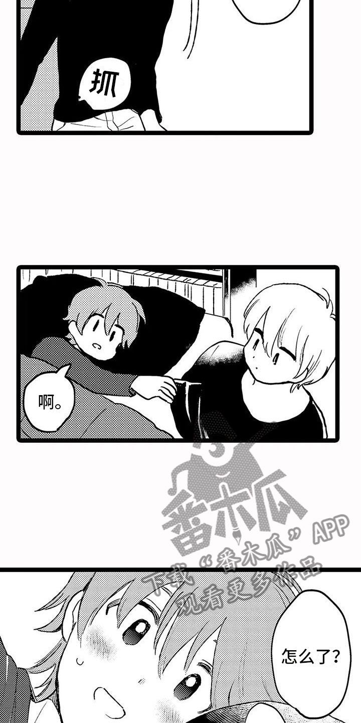 谢幕一般用于什么时候漫画,第26话5图