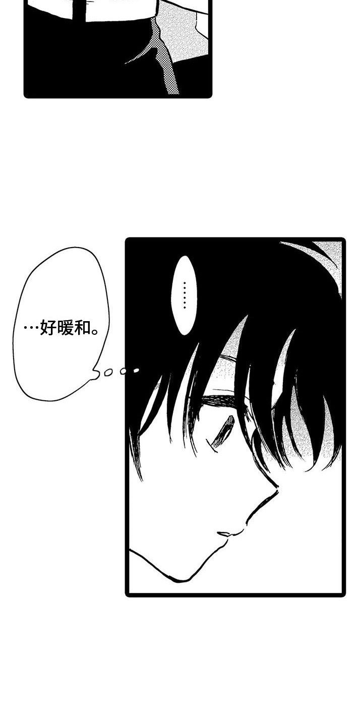 谢幕意味着新的开始漫画,第31话2图