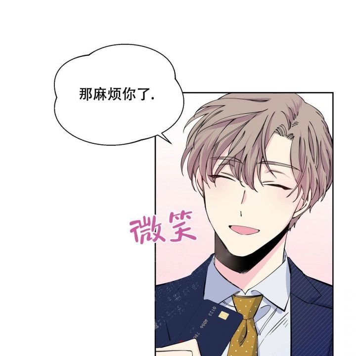 嘴唇干裂脱皮是什么原因漫画,第4话5图