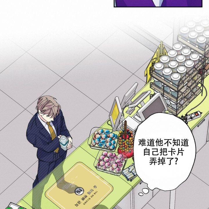 嘴唇干裂脱皮是什么原因漫画,第4话2图