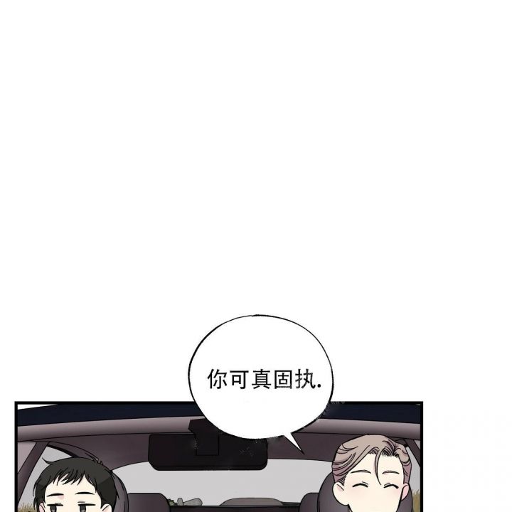 嘴唇发紫黑是什么原因漫画,第35话1图