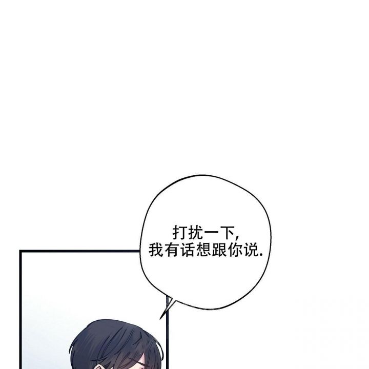 嘴唇上白色的小颗粒漫画,第1话3图