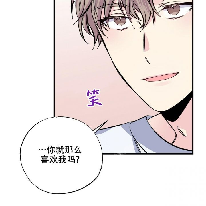 嘴唇干裂起皮最快治好的方法漫画,第38话4图