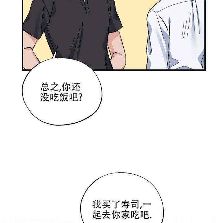 嘴唇干裂脱皮是什么原因漫画,第31话2图