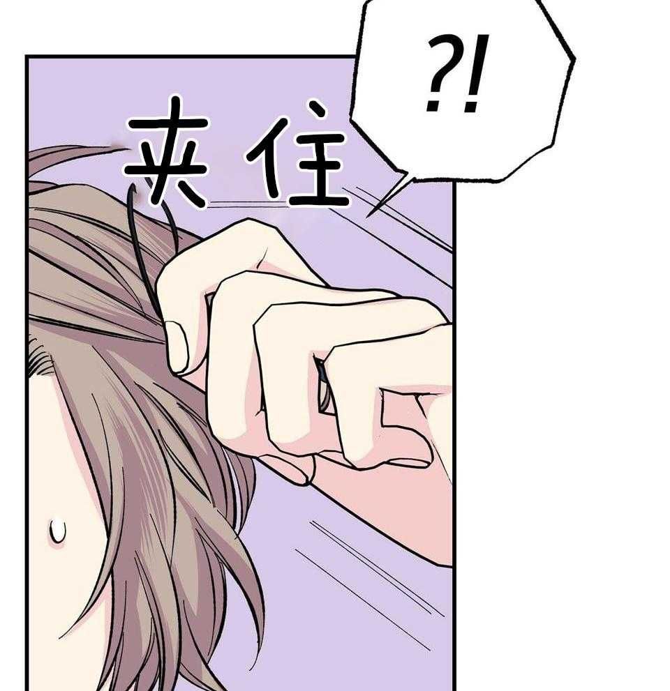 嘴唇干裂脱皮是什么原因漫画,第47话2图