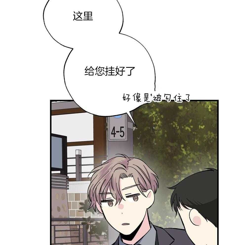 嘴唇干裂脱皮是什么原因漫画,第47话1图