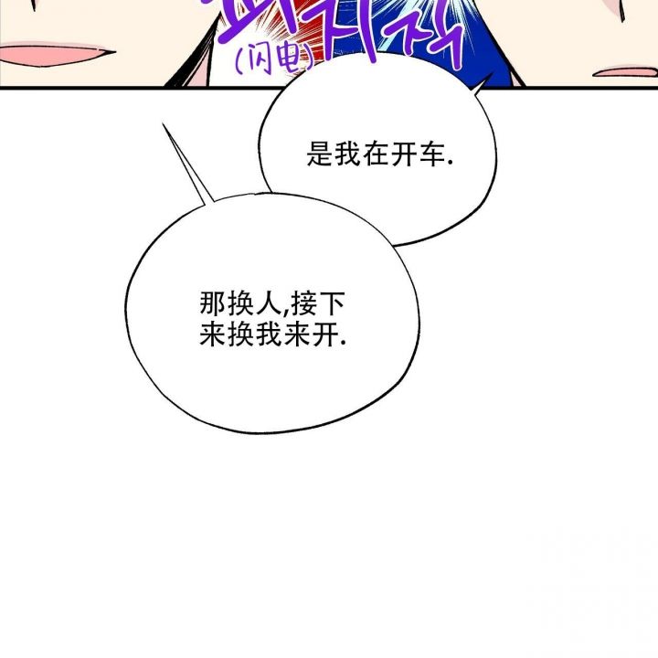 嘴唇发紫黑是什么原因漫画,第35话5图