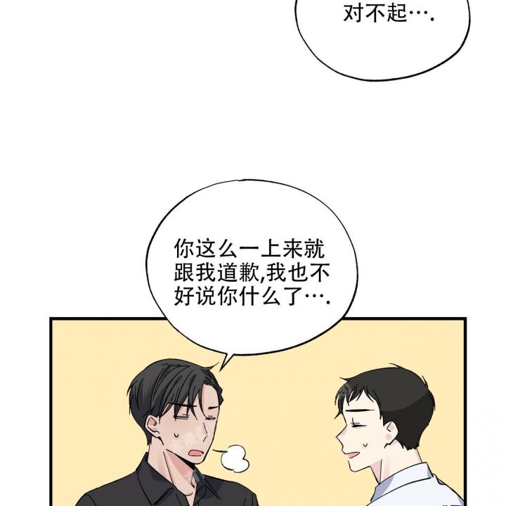 嘴唇干裂脱皮是什么原因漫画,第31话1图