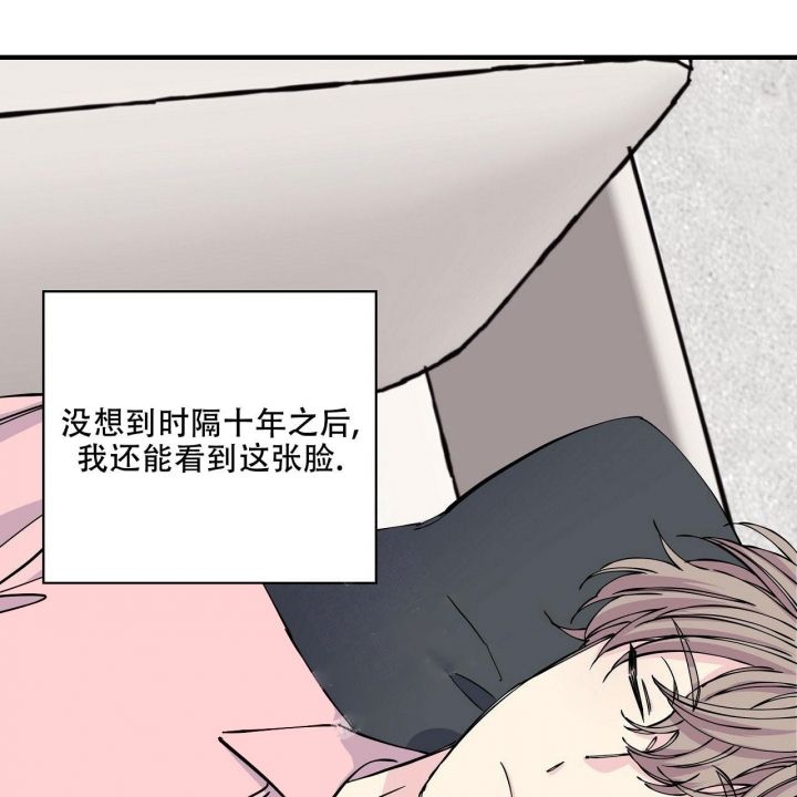 嘴唇上白色的小颗粒漫画,第11话1图