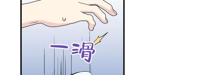 嘴唇干裂起皮最快治好的方法漫画,第38话1图