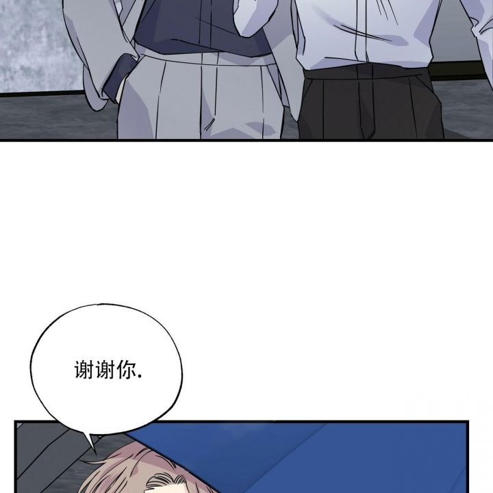 嘴唇上白色的小颗粒漫画,第21话4图