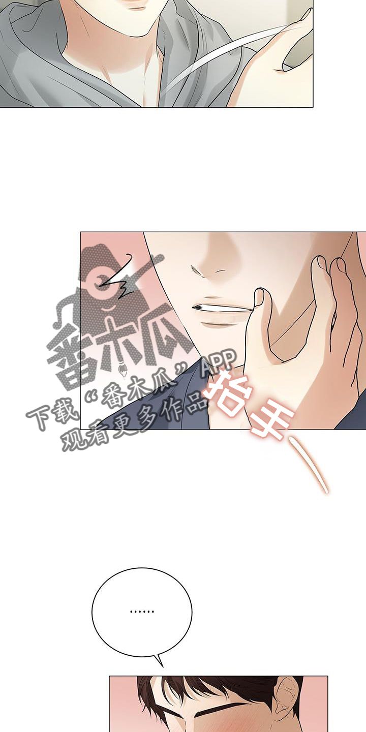 极凶追查漫画资源百度网盘漫画,第23话3图