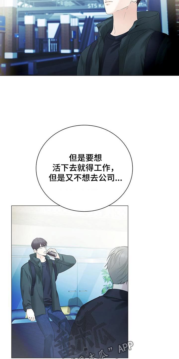 极道追凶漫画,第34话4图