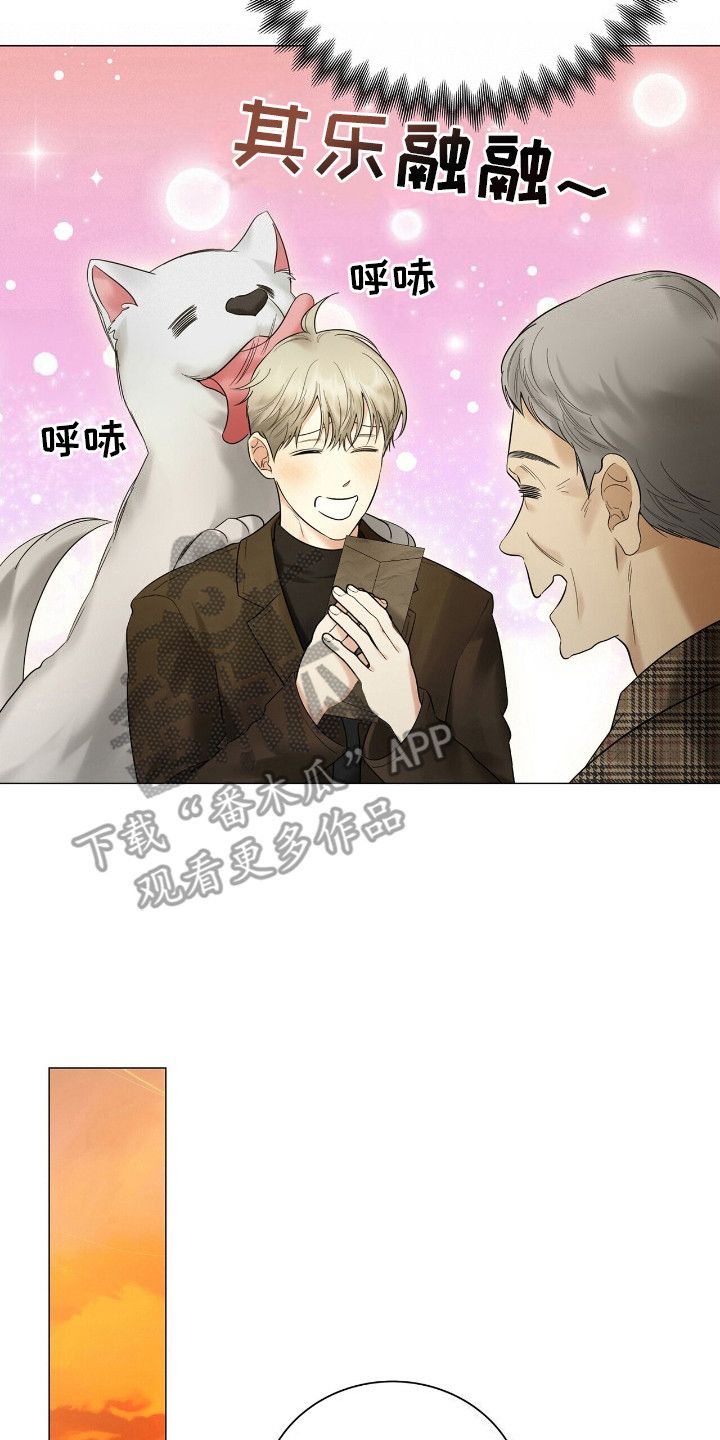 极限追捕漫画,第7话4图