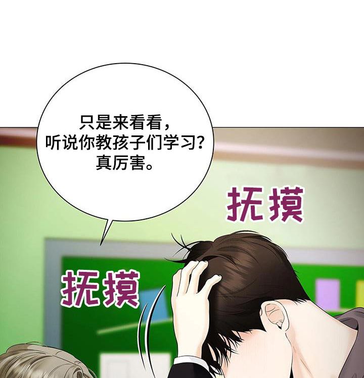 追查凶案漫画,第39话1图