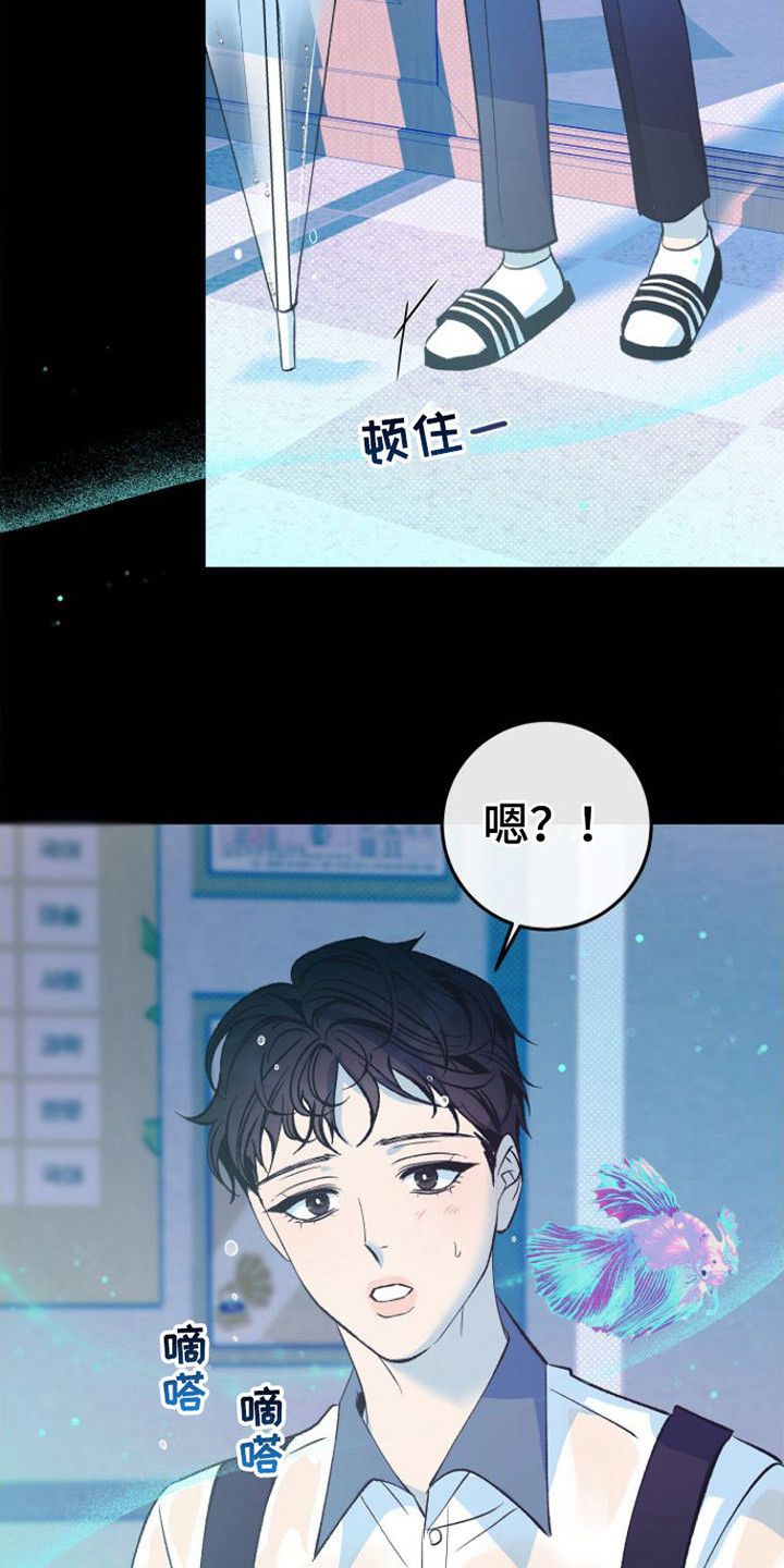 劣性分化的漫画别名叫什么漫画,第1话2图