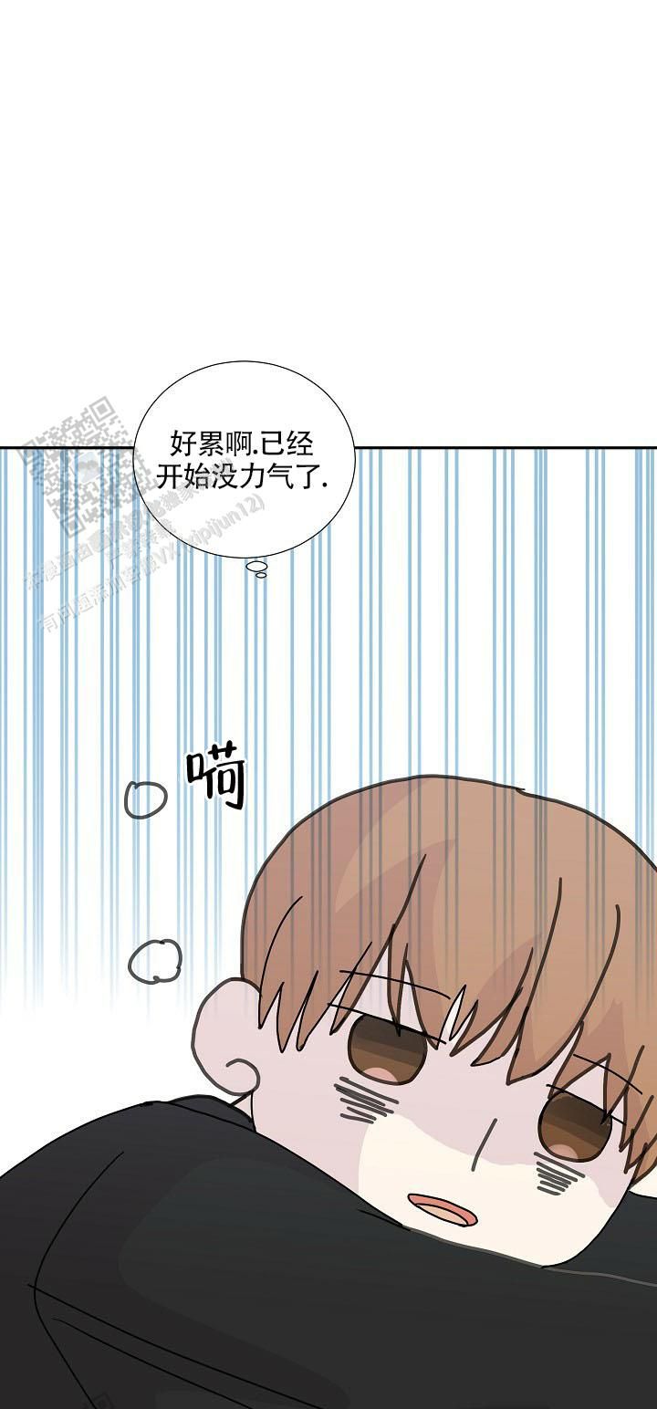 血之契约八神多少钱漫画,第17话4图