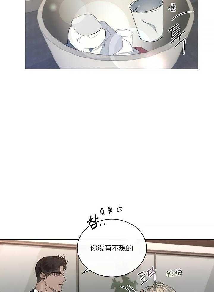 起点读书官网漫画,第24话3图