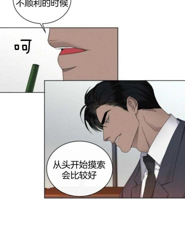 起点读书官网漫画,第18话1图