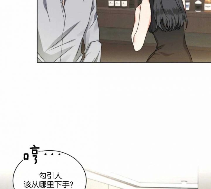 起点读书官网漫画,第31话4图