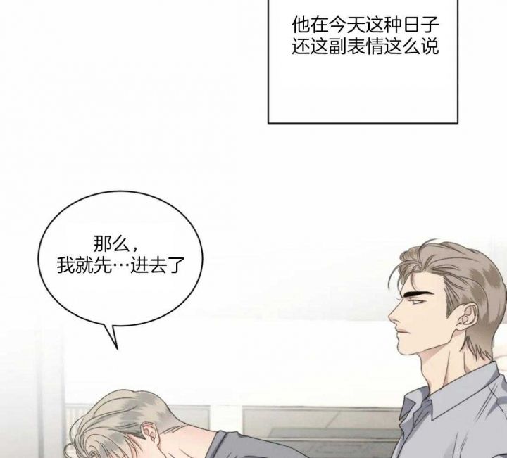 起点app漫画,第30话1图