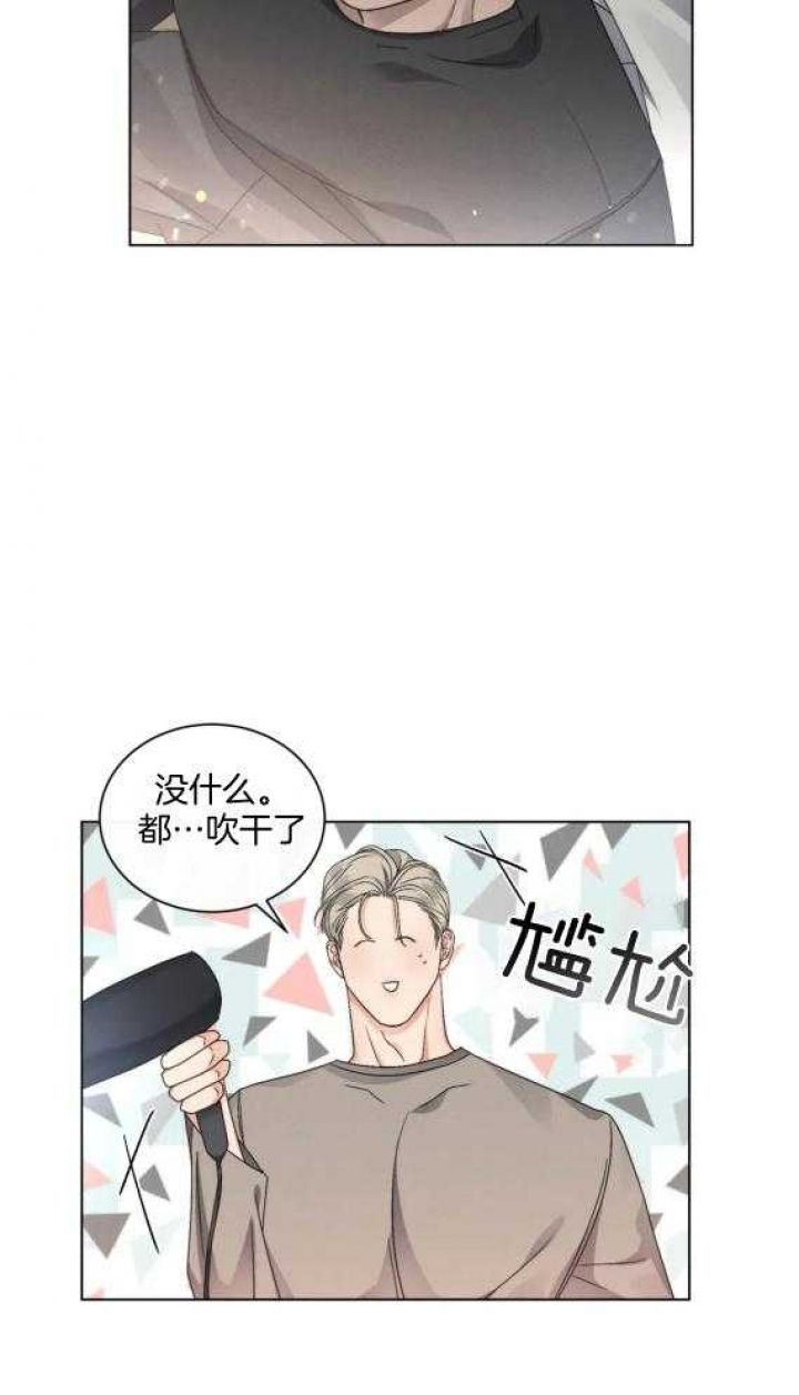 起点中文网免费阅读漫画,第39话1图