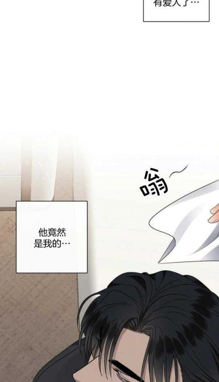 起点中文网免费阅读漫画,第39话3图