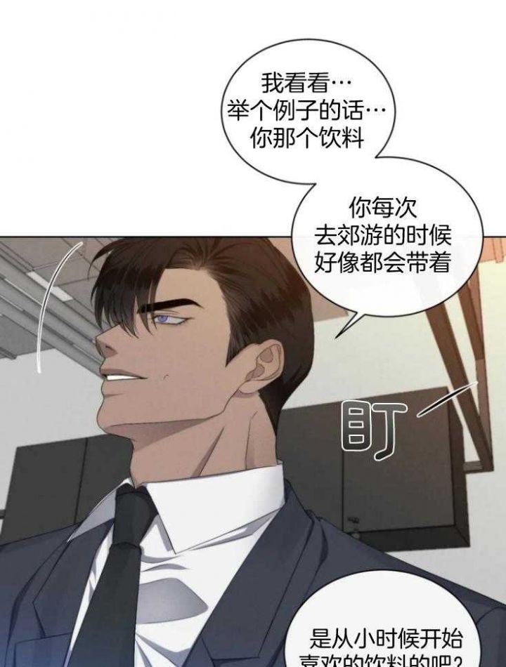 起点防盗后去哪看小说漫画,第18话2图