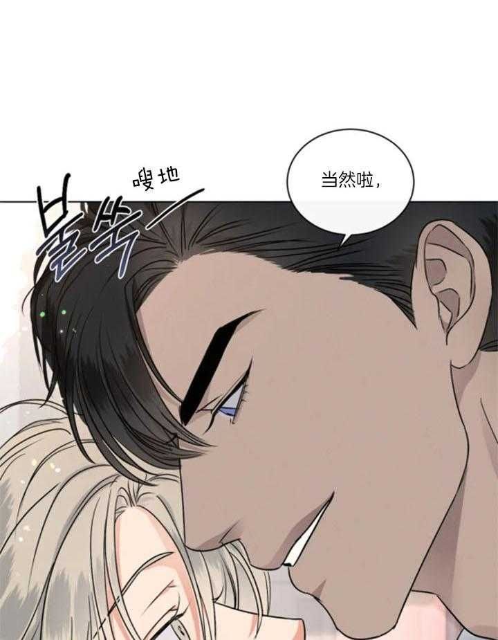 起点漫画,第35话1图