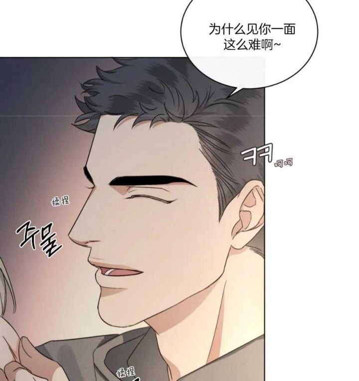 起点读书官网漫画,第24话1图