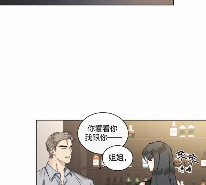 起点读书官网漫画,第31话3图