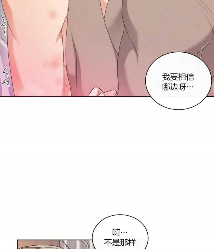 起点防盗后去哪看小说漫画,第27话4图